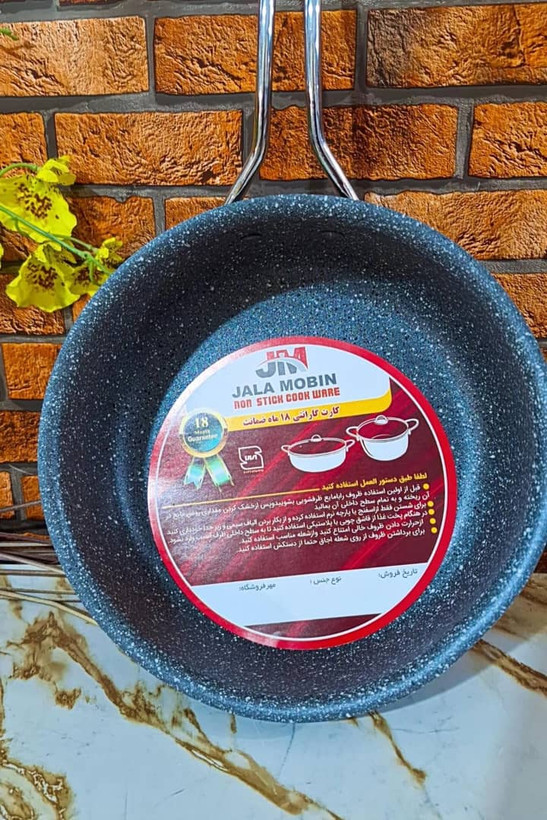 تابه تک دسته جلامبین