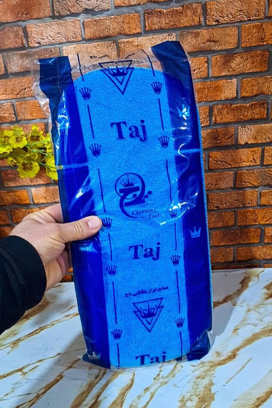 تی حوله ای